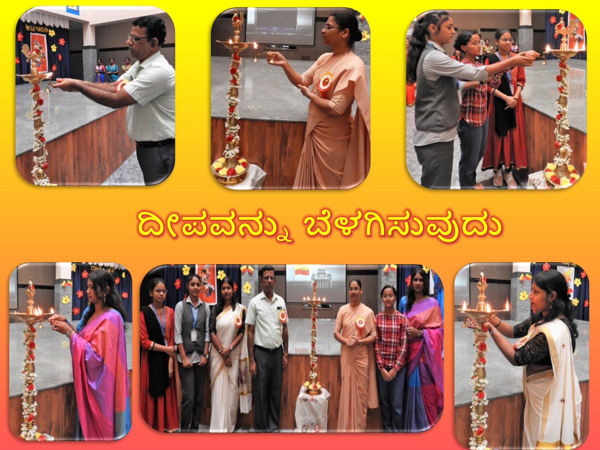 67th Kannada Rajyotsava